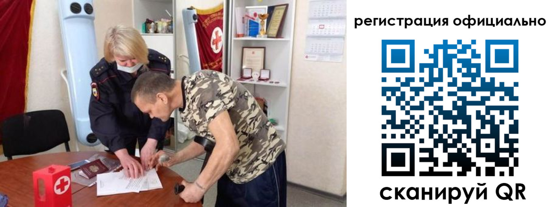 пропишу в квартире в Котласе