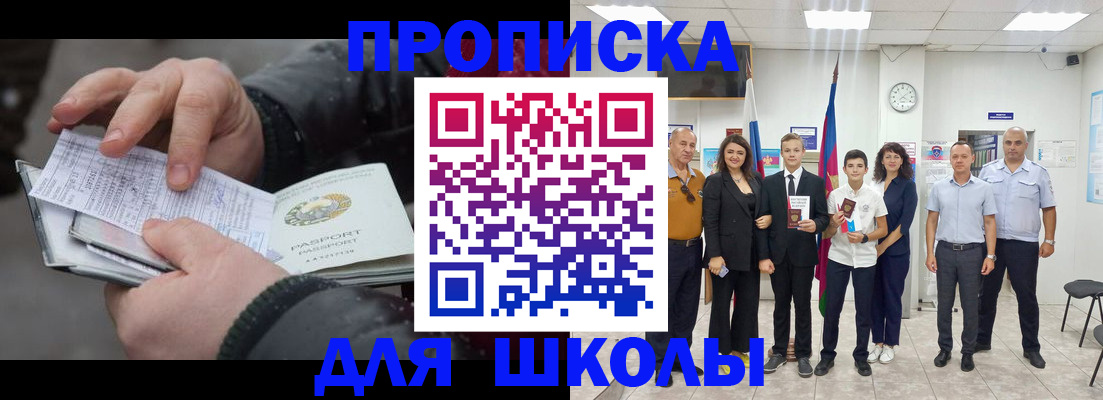 найти адрес прописки в Котласе